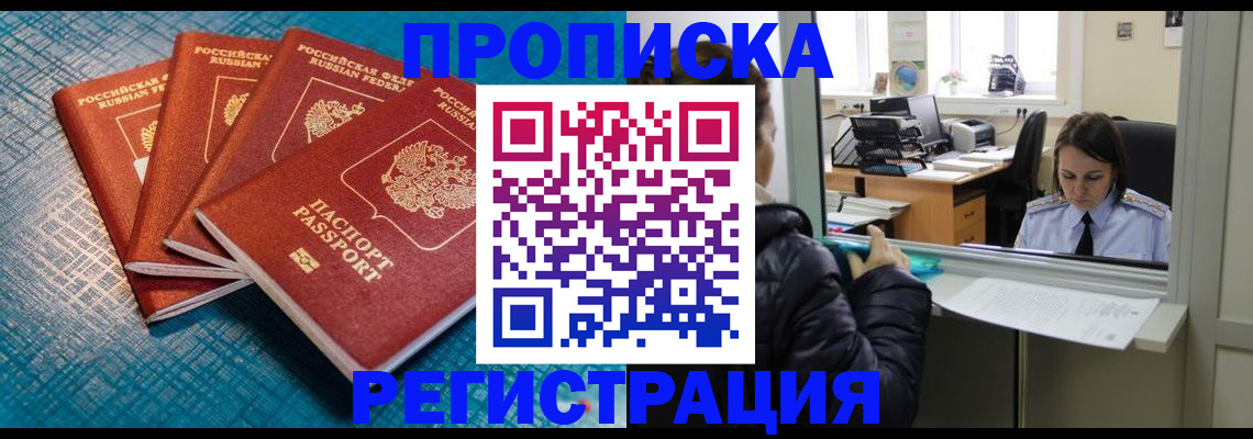 регистрация для дет. сада в Новом Осколе